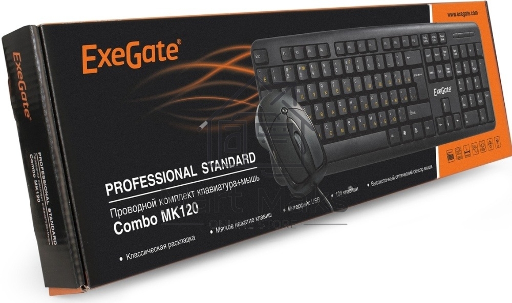 Комплект клавиатура+мышь ExeGate Professional Standard Combo MK120 проводной, USB, 1000 DPI, чёрный