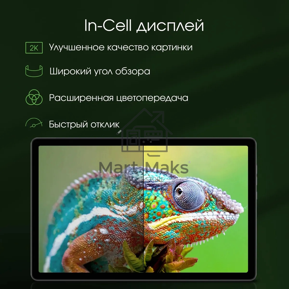 Планшет Digma Pro HIT 16 T616 (2.0) 8C RAM8Gb ROM128Gb 10.4