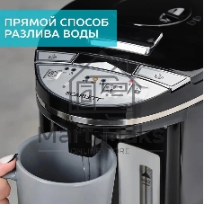 Термопот электрический Scarlett SC-ET10D15 черный 750Вт, 4л