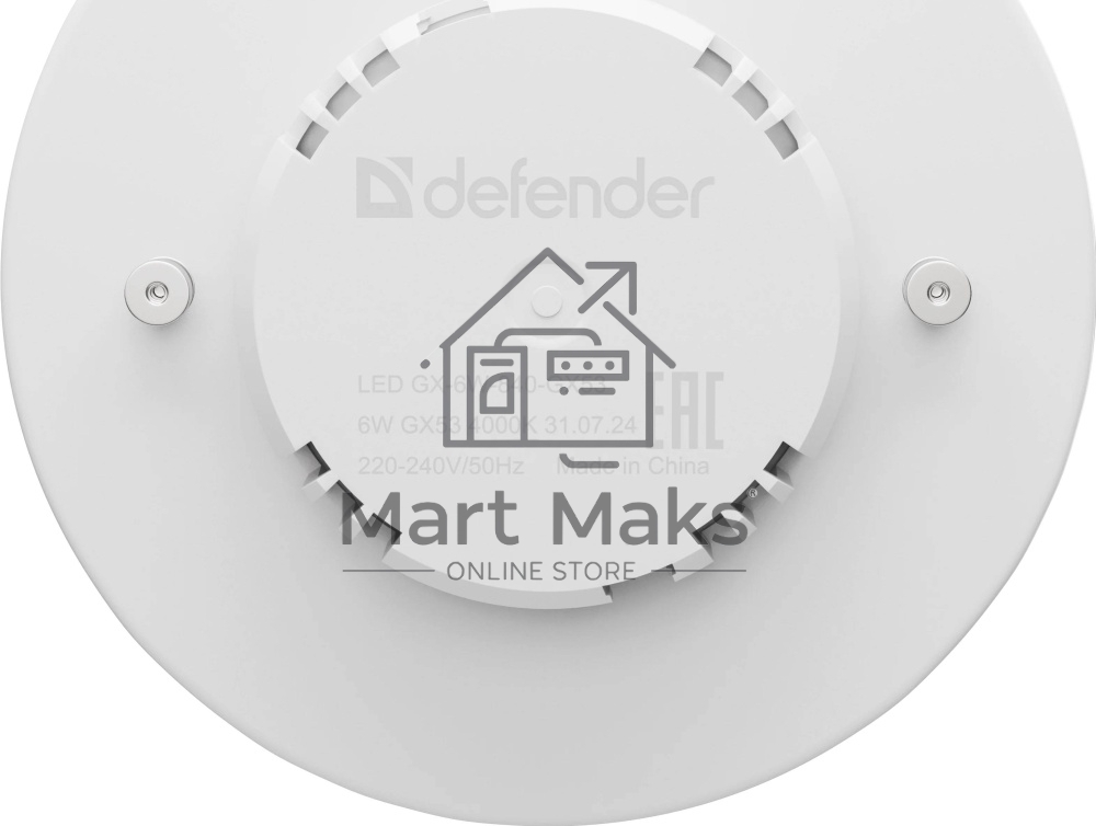 Лампочка светодиодная Defender GX-6W-840-GX53 таблетка, 4000 К, нейтральный белый,1шт