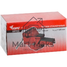 Тиски станочные поворотные Fit 59702 125 мм ( 5,4 кг)