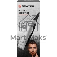 Машинка для стрижки BRAYER BR3430