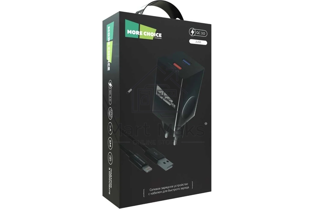 Зарядное устройство MORE CHOICE (4620202550286) NC69i 2USB 3.0A QC3.0 быстрая зарядка для Lighting 8-pin черный
