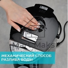Термопот электрический Scarlett SC-ET10D15 черный 750Вт, 4л