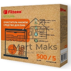Средство от накипи Filtero ECOLine 500 г.
