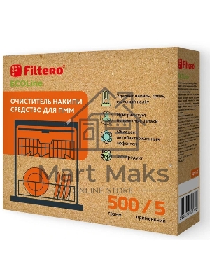 Средство от накипи Filtero ECOLine 500 г.
