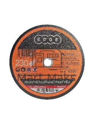 Диск отрезной EDGE by Patriot 230x1,6x22,23 по металлу