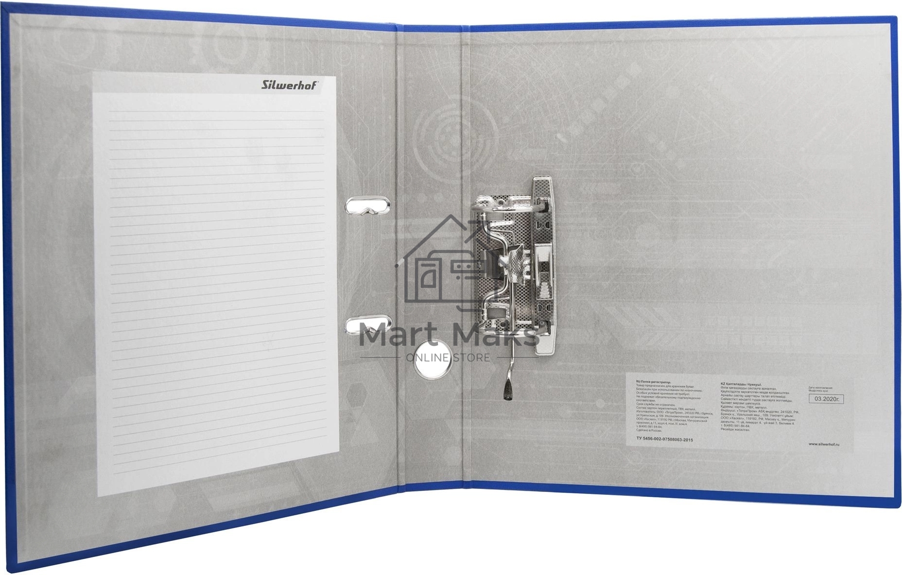 Папка-регистратор Silwerhof A4 75мм ПВХ/бумага синий без. окант. сборная (упак.:2шт)