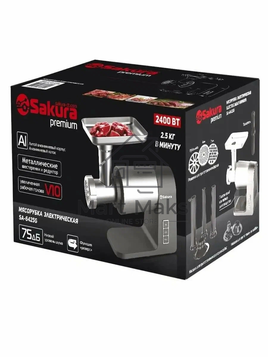 Мясорубка Sakura SA-6425G Premium