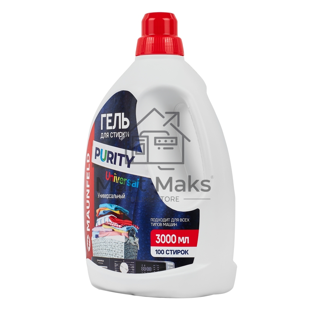 Гель для стирки Maunfeld Purity Universal 3000мл MWL3000PU