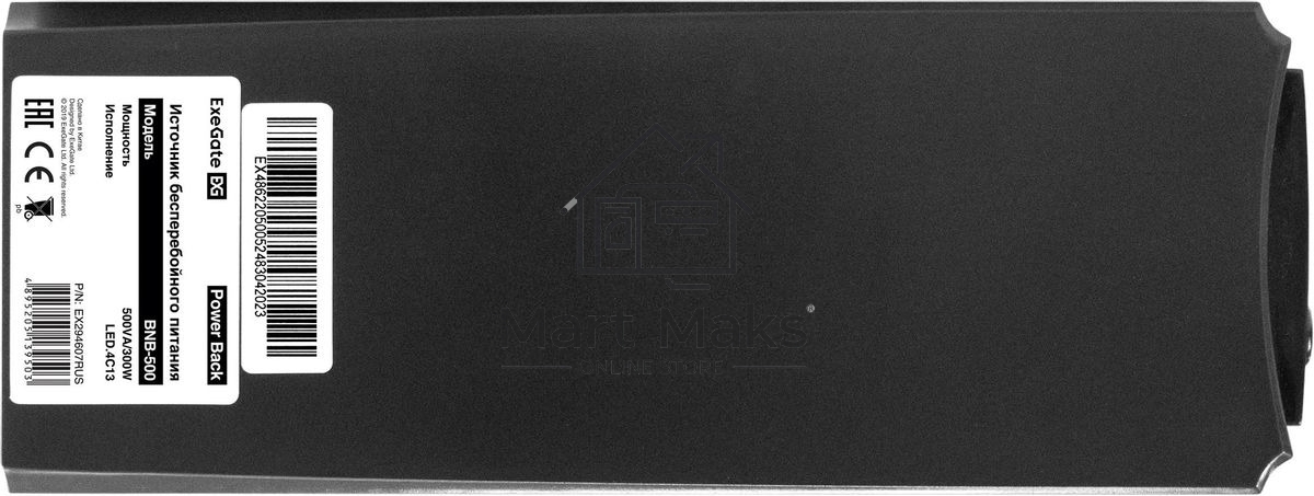 Источник бесперебойного питания ExeGate Power Back BNB-500.LED.4C13 <500VA/300W, LED, 4*C13, Black>