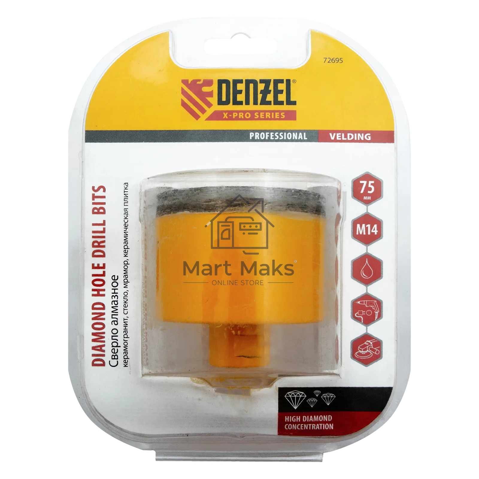 Сверло алмазное по керамограниту Denzel 75мм мокрое резание, М14 72695