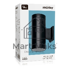 Светильник уличный настенный Smartbuy (SBL-WLBK1-2GX53) GX53*2 -черный/IP65