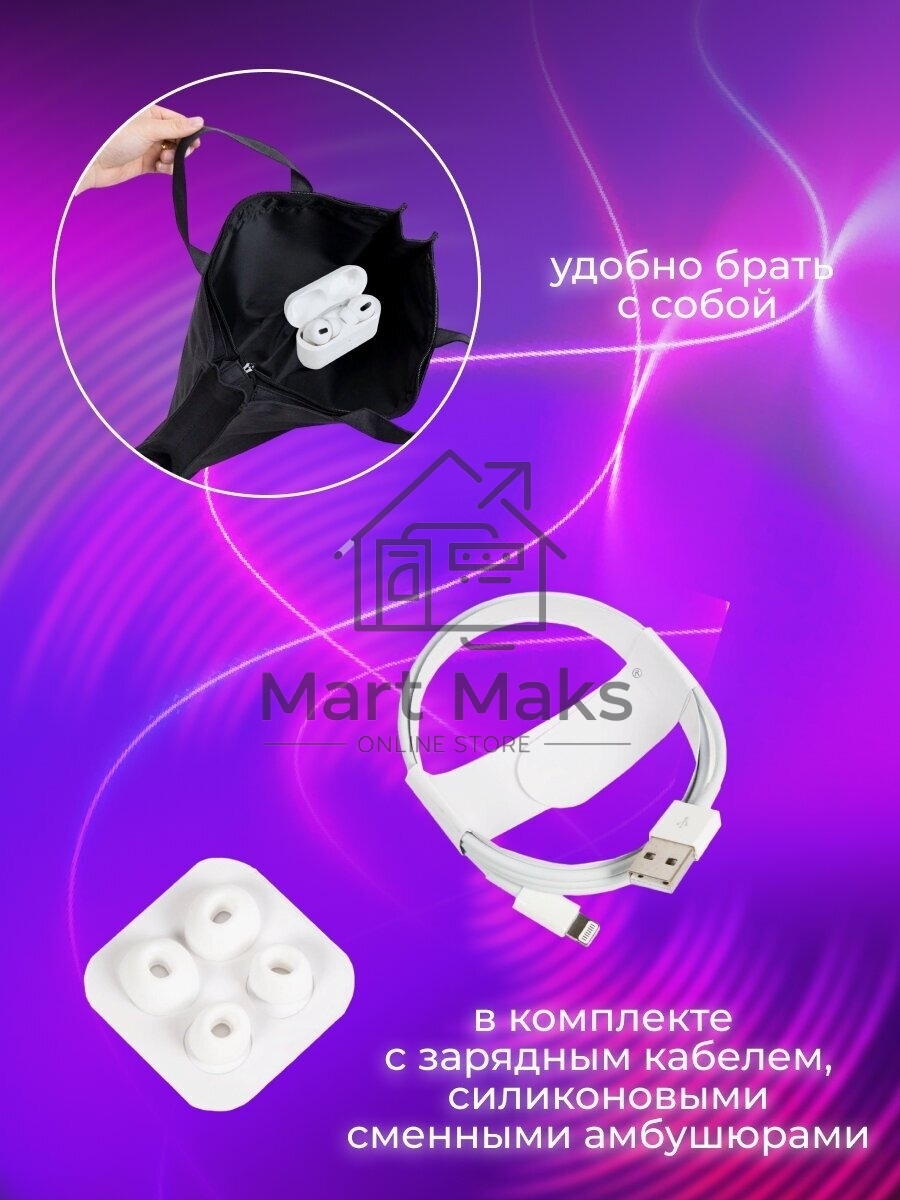 Наушники HOCO EW05 Plus беспроводные оригинальной серии с док станцией TWS, ANC, BT 5.1 белый