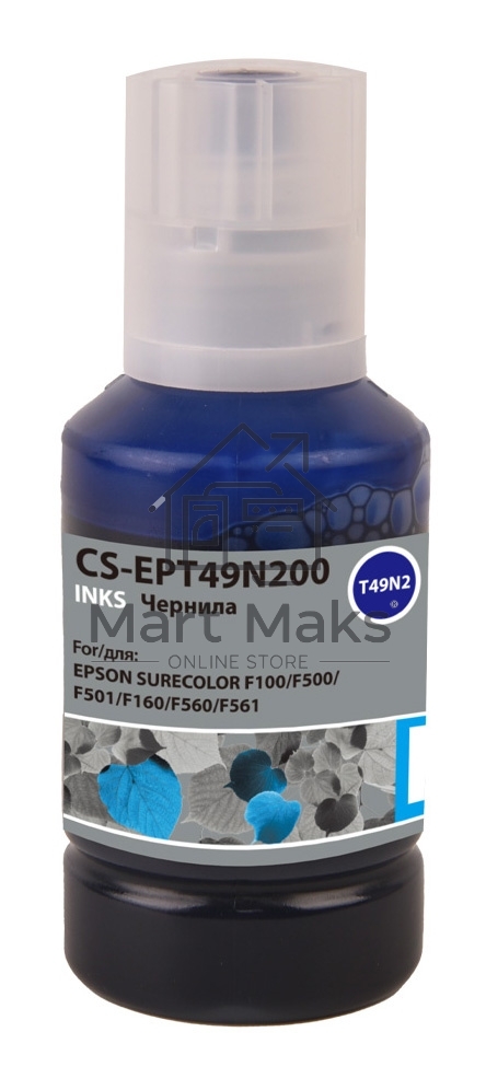 Чернила Cactus CS-EPT49N200 T49N2 голубой сублимационный 140 мл для Epson SureColor SC-F100/F500