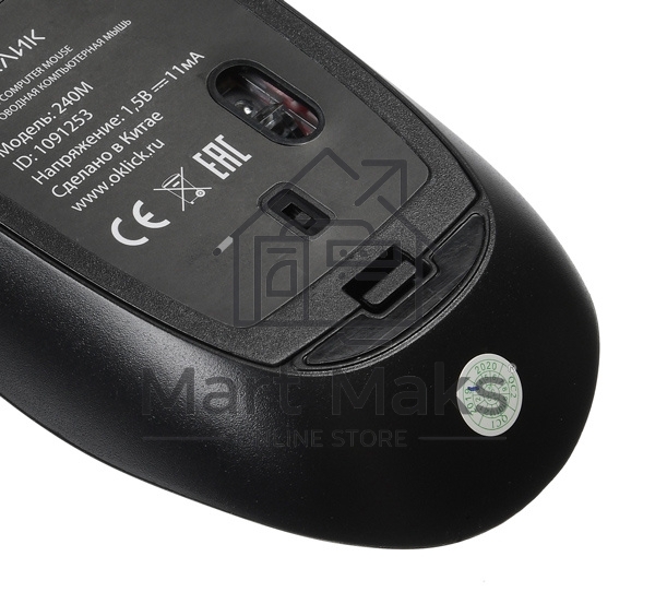 Клавиатура + мышь Oklick 240M черный USB Беспроводная 2.4Ghz