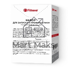 Набор для запуска и профилактики Filtero антинакипин, первый пуск для ПММ, Арт. 712
