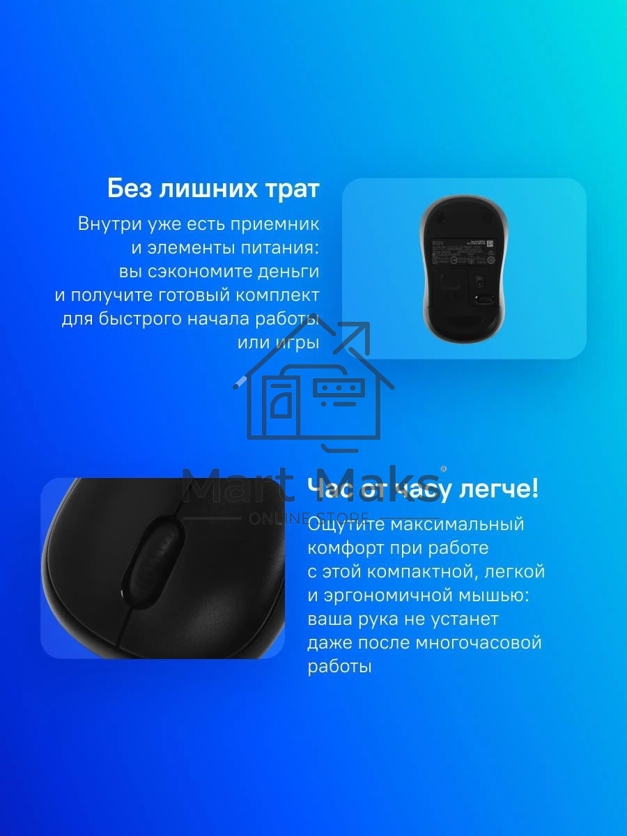 Мышь беспроводная Logitech B220 Silent черный, 1000 dpi, радиоканал, USB, кнопки - 3