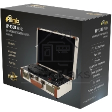 Виниловый проигрыватель RITMIX LP-130B Белый