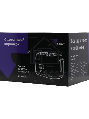 Тостер Kitfort КТ-2075-1 815Вт бежевый