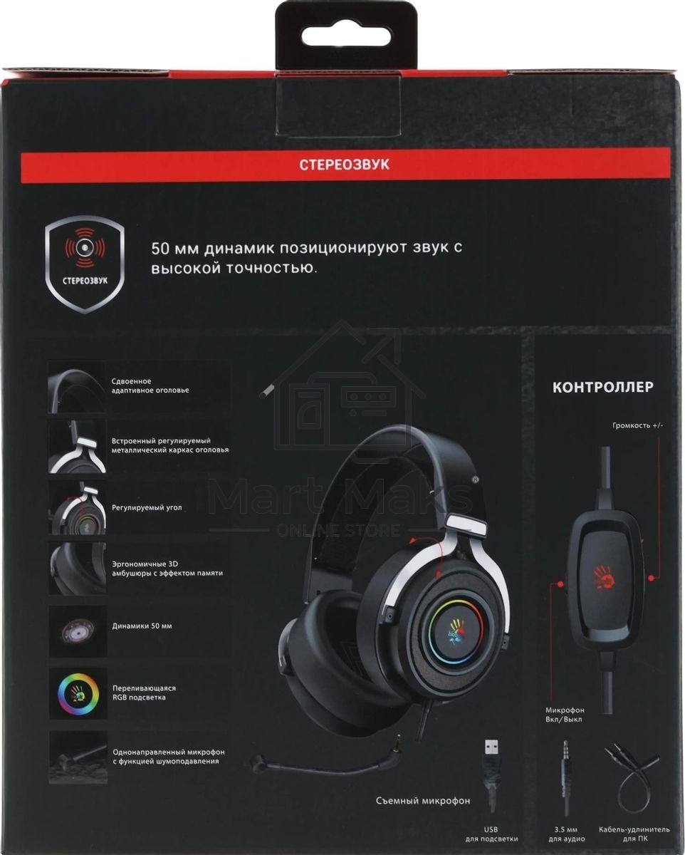 Гарнитура проводная с микрофоном A4Tech Bloody G535P черный/серебристый 2м мониторные оголовье (G535P 4PIN+USB/BLACK+SILVER)