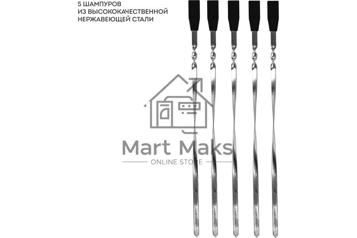 Шашлычница электрическая Galaxy Line GL 2610, серый, 1000 Вт, 5 шампуров из высококачественной нержавеющей стали, автоматическое вращение шампуров на 360°, долговечный керамический нагревательный элемент, защитный кожух из пищевого алюминия