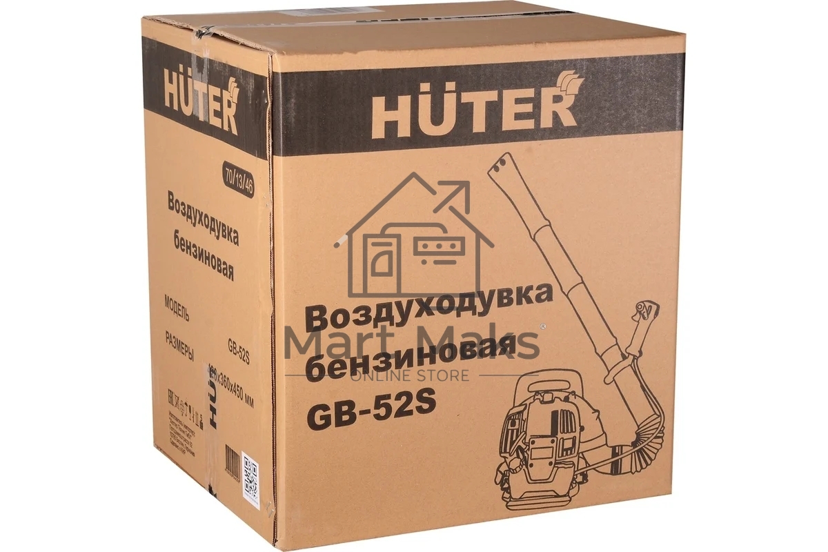 Воздуходувка Huter GB-52S желтый