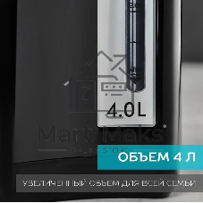 Термопот электрический Scarlett SC-ET10D15 черный 750Вт, 4л