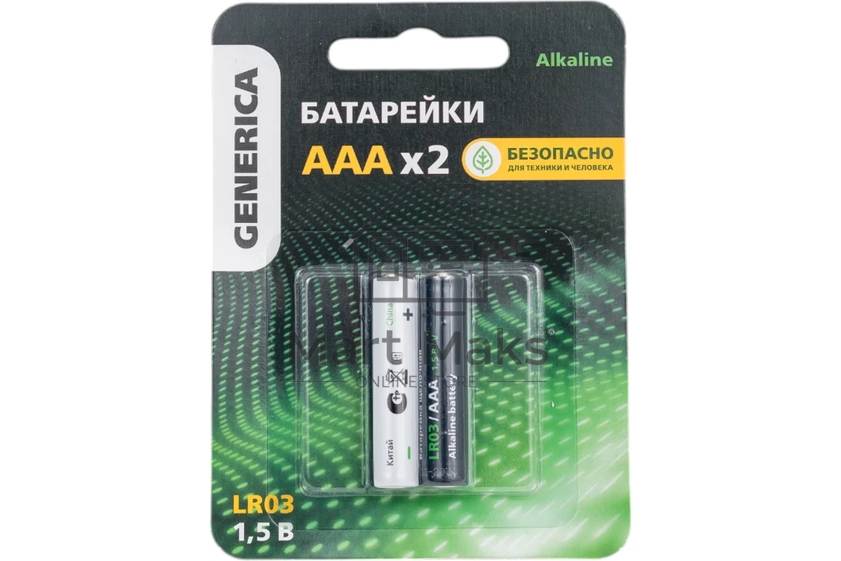 Батарейка щелочная Alkaline LR03/AAA (2шт/блистер) GENERICA