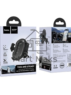 Автомобильный держатель HOCO (6942007630542) H53 черный