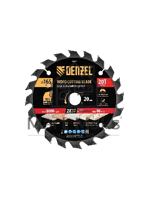 Пильный диск по дереву с гвоздями Denzel ф165 х 20 мм, 20 зубов 733917
