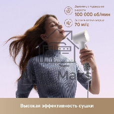 Фен Dreame Hair Mini AHG11A White