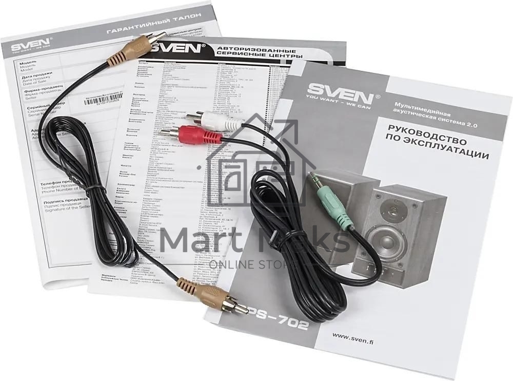 Акустическая система SVEN SPS-702 2.0 черный 40Вт
