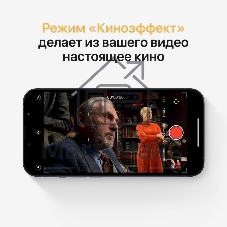 Смартфон Apple iPhone 13 4/128Gb синий