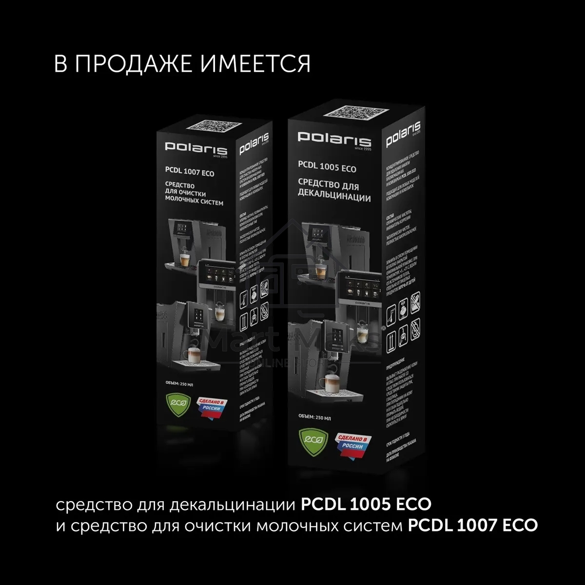 Кофеварка эспрессо Polaris PCM 1540 нержавеющая сталь, исп. кофе - молотый/капсулы, 1.8 л, 1400 Вт, 15 Бар.