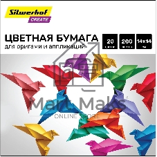 Бумага цветная Silwerhof для оригами и аппликации тонир. 200л. 20цв. Create 80г/м2 140х140мм