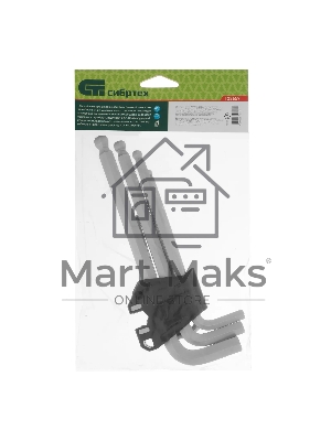 Набор ключей имбусовых, HEX, 2-12 мм, CrV, 9 шт., удлиненные, с шаром Denzel