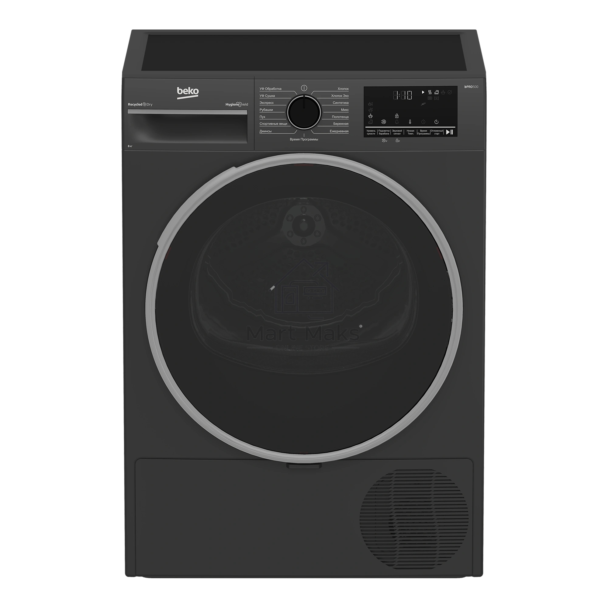 Сушильная машина Beko B3T42208A кл.энер.:A++ макс.загр.:8кг антрацитовый (7188305870)