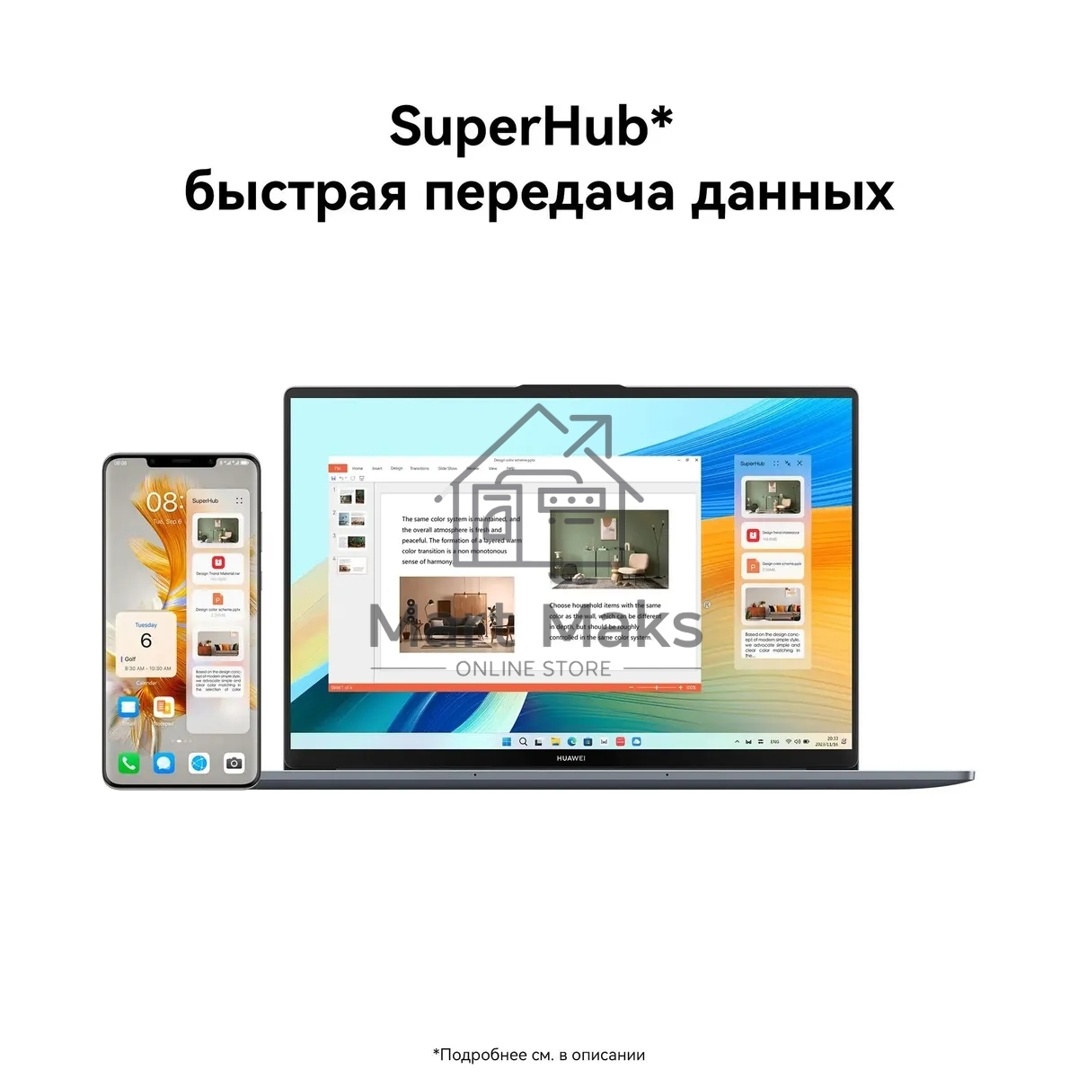 Ноутбук Huawei MateBook D 16 серый Core i5 12450H 16Gb SSD1Tb Intel UHD Graphics 16