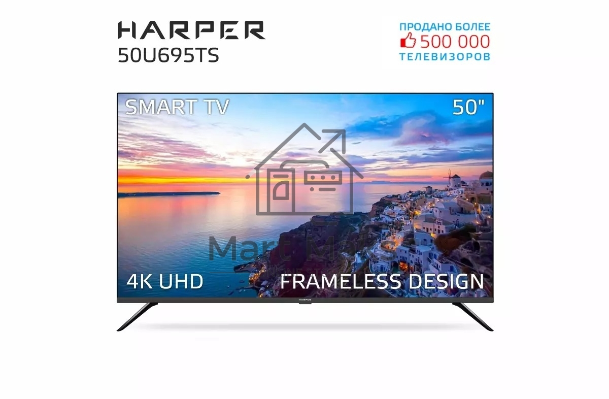 Телевизор Harper 50