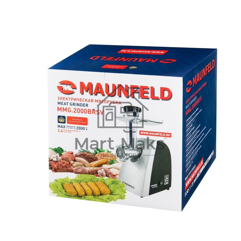 Мясорубка Maunfeld MMG.2000BRSV черный, 2000 Вт