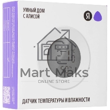 Умный датчик температуры и влажности Яндекс YNDX-00529