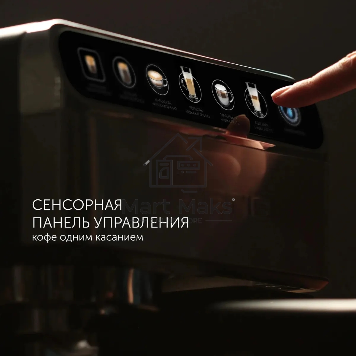 Кофеварка эспрессо Polaris PCM 1540 нержавеющая сталь, исп. кофе - молотый/капсулы, 1.8 л, 1400 Вт, 15 Бар.