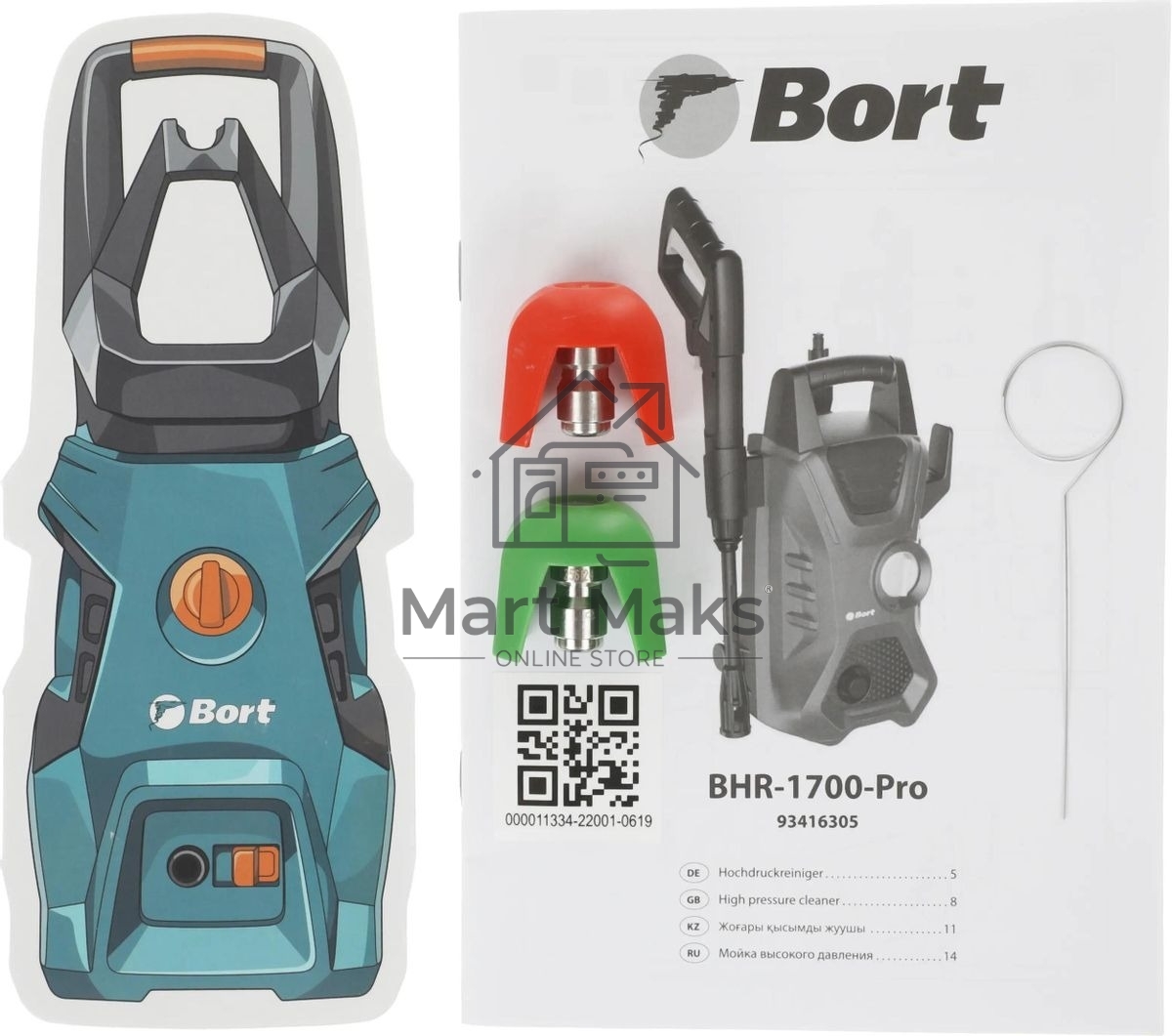 Мойка высокого давления Bort BHR-1700-PRO