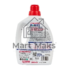 Гель для стирки Maunfeld Purity Universal 2000 мл MWL2000PU