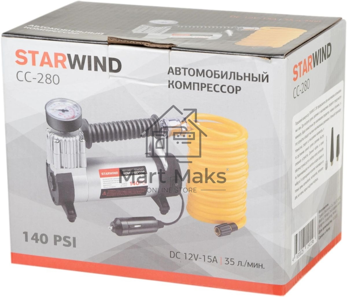 Автомобильный компрессор Starwind CC-280 35л/мин шланг 3м
