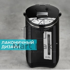 Термопот электрический Scarlett SC-ET10D15 черный 750Вт, 4л