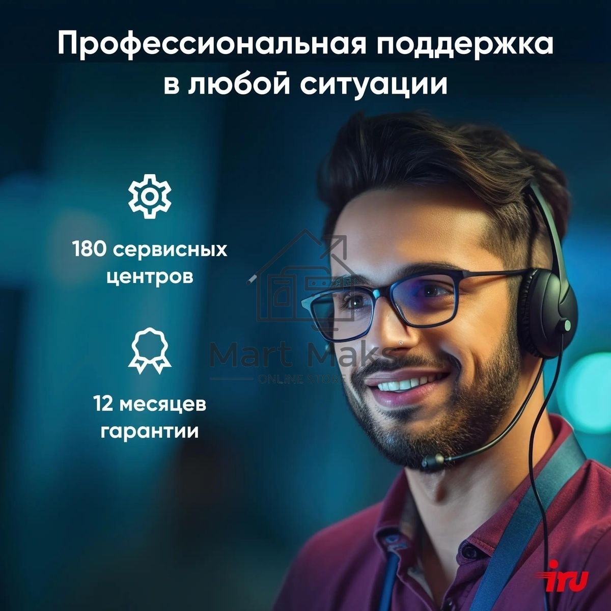 Ноутбук IRU Tactio 15PHC Ryzen 5 7430U 8Gb SSD256Gb AMD Radeon Rx Vega 7 15.6