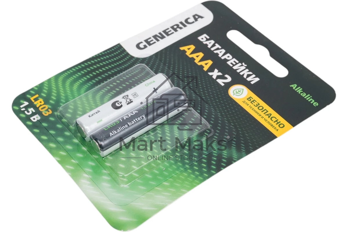 Батарейка щелочная Alkaline LR03/AAA (2шт/блистер) GENERICA