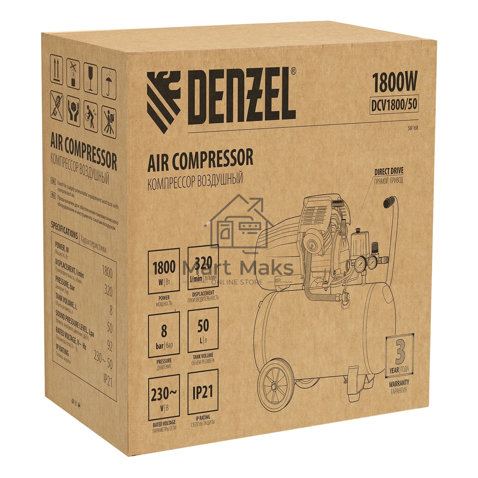 Компрессор воздушный Denzel прям. привод DCV1800/50, 1,8 кВт, 50 л, 320 л/мин